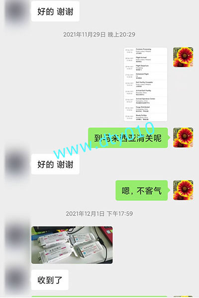 吉隆坡KualaLumpur哪里可以买到最好的打胎药？微信聊天记录截图