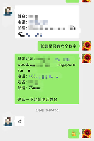 缅甸在哪可以买到进口打胎药？微信聊天记录截图