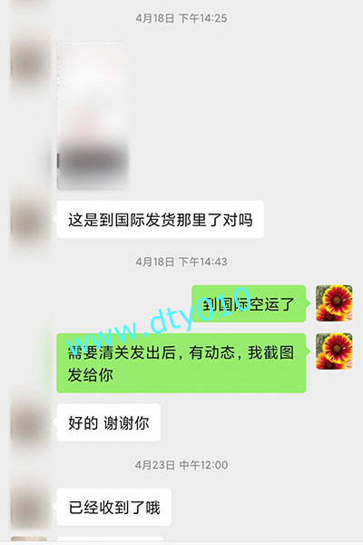 马六甲州Melaka打胎药哪里可以买到？微信聊天记录截图