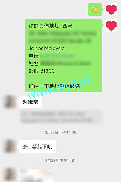 马来西亚Malaysia在哪可以买到进口打胎药？微信聊天记录截图